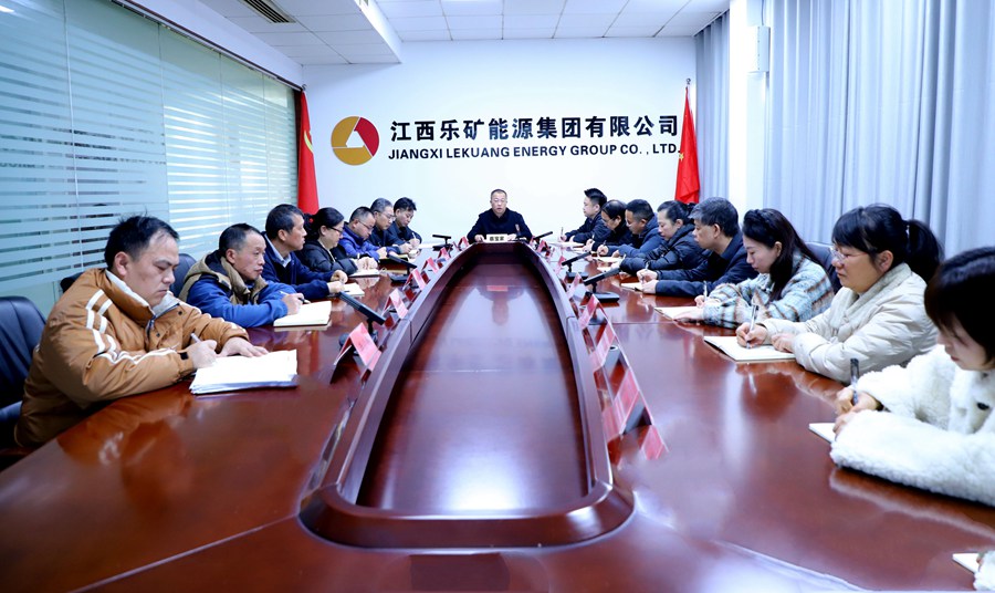 年底沖刺調度會，劃了這些重點工作